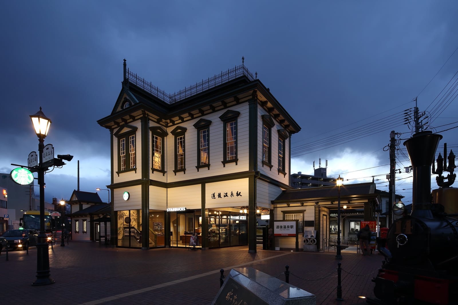 道後温泉駅舎店 ─ 明治洋風建築の駅舎を活用(出典: スターバックス コーヒー ジャパン公式)