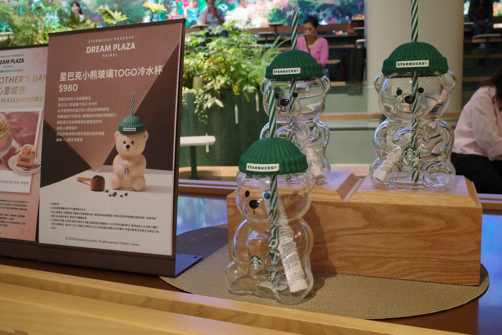 ☆美品☆ Starbucks オーナメント 台北 公式【メーカー直営