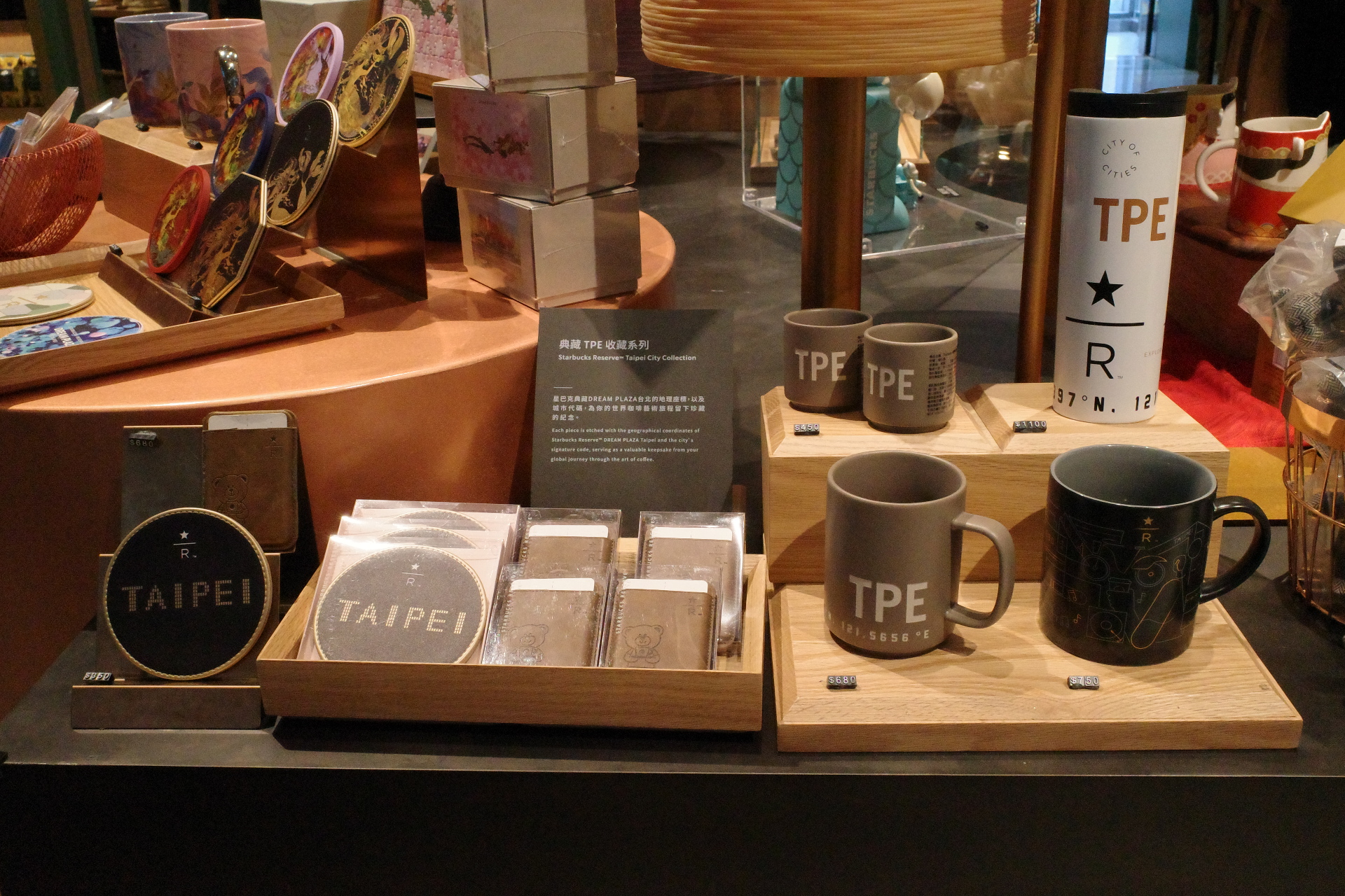 台湾 STARBUCKS RESERVE DREAM PLAZA TAIPEI 探訪 ─ アジア最大の 