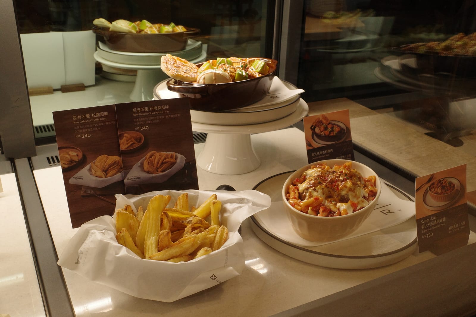 ショーケースに並ぶ Truffle Fries(NT$240)、ニューオリンズ風フライ(NT$240)、パスタ Super-bal(NT$760)