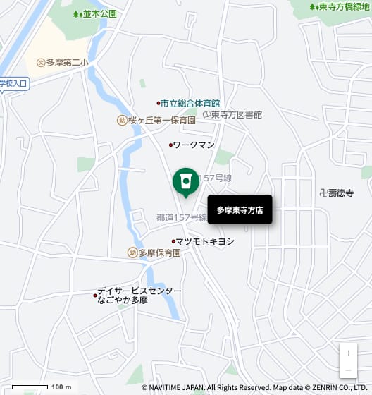 多摩市初のドライブスルースタバ「東寺方店」が4月2日オープン